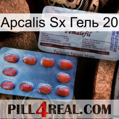 Apcalis Sx Гель 20 36